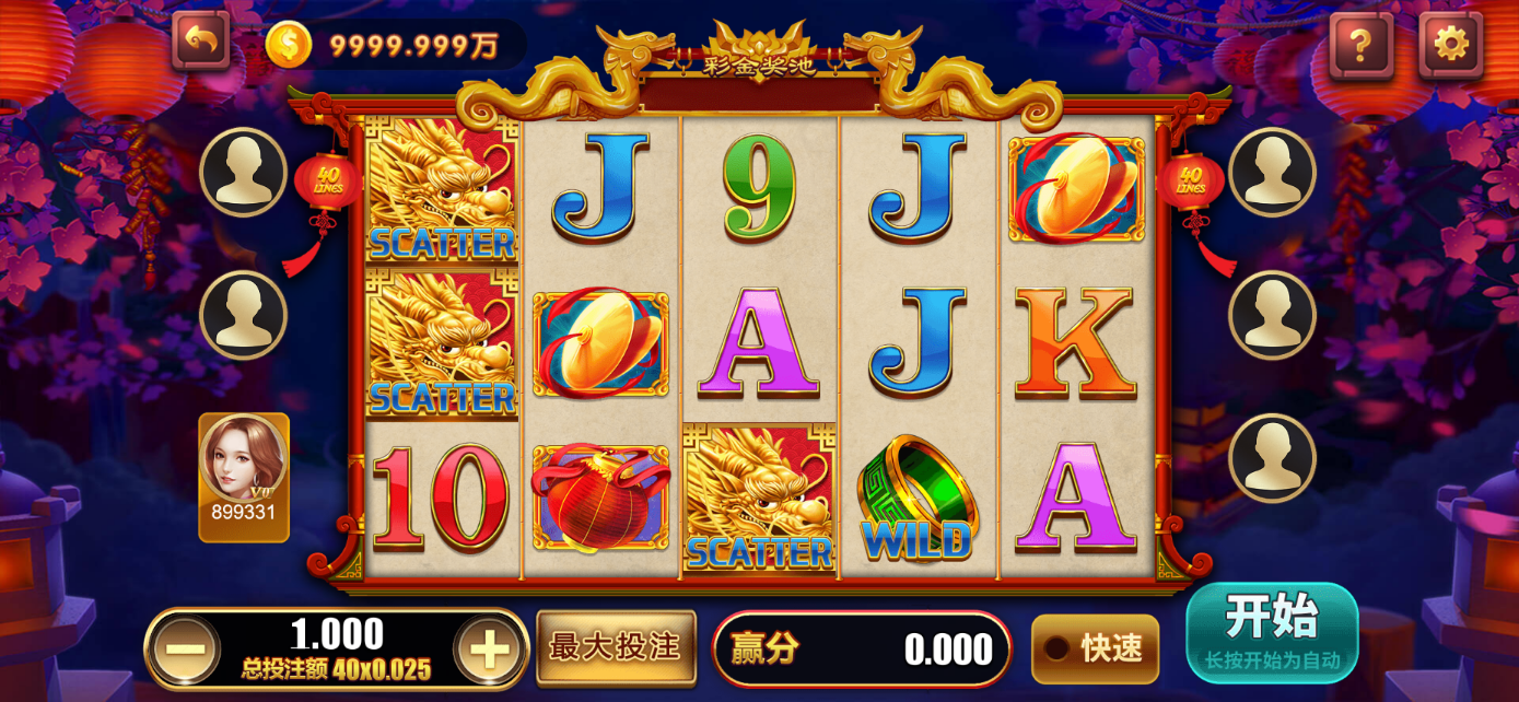 星际娱乐全套源代码+搭建教程插图61