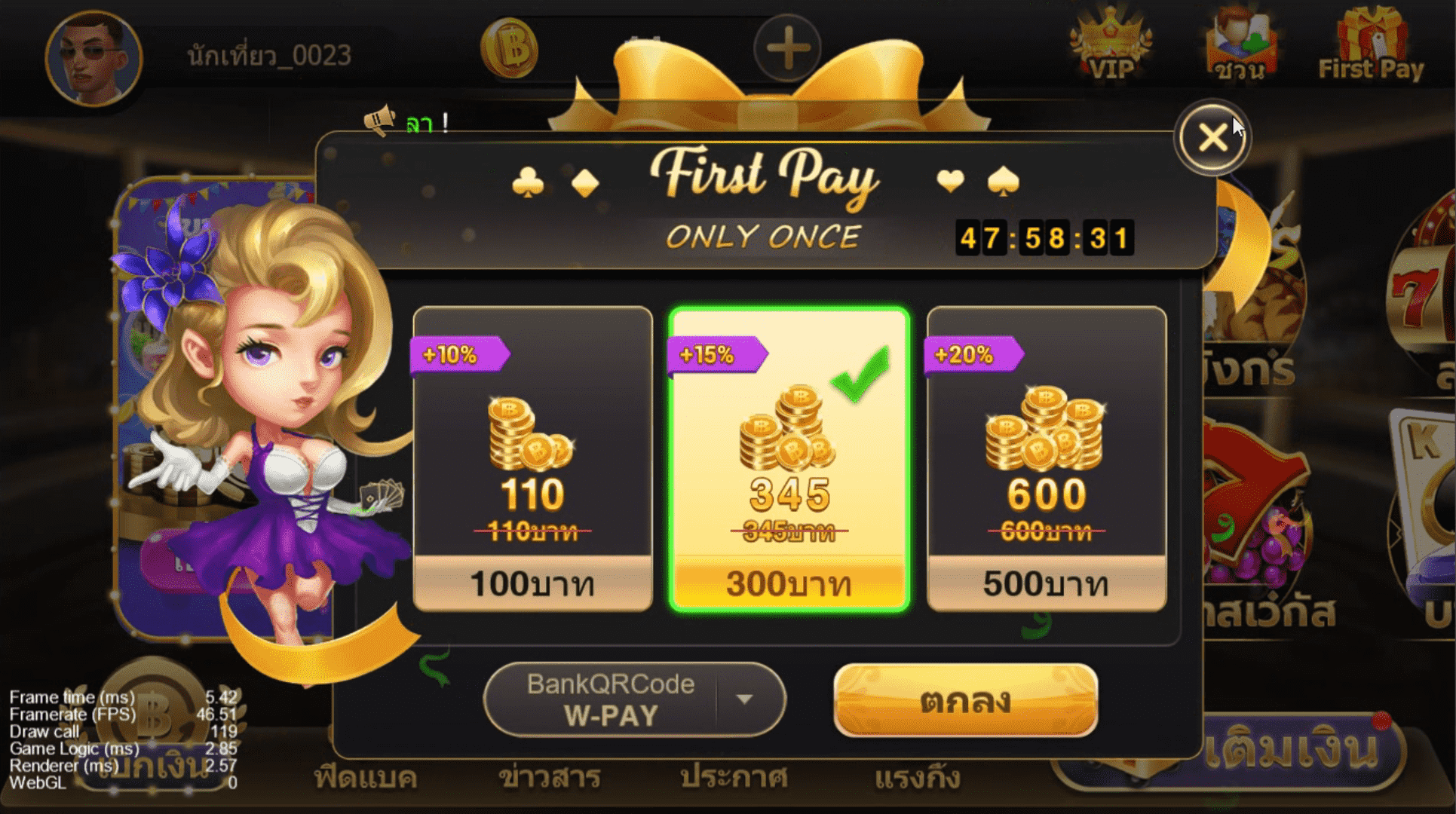 Go+CocosCreator海外国际版棋牌源码泰语棋牌源码插图14