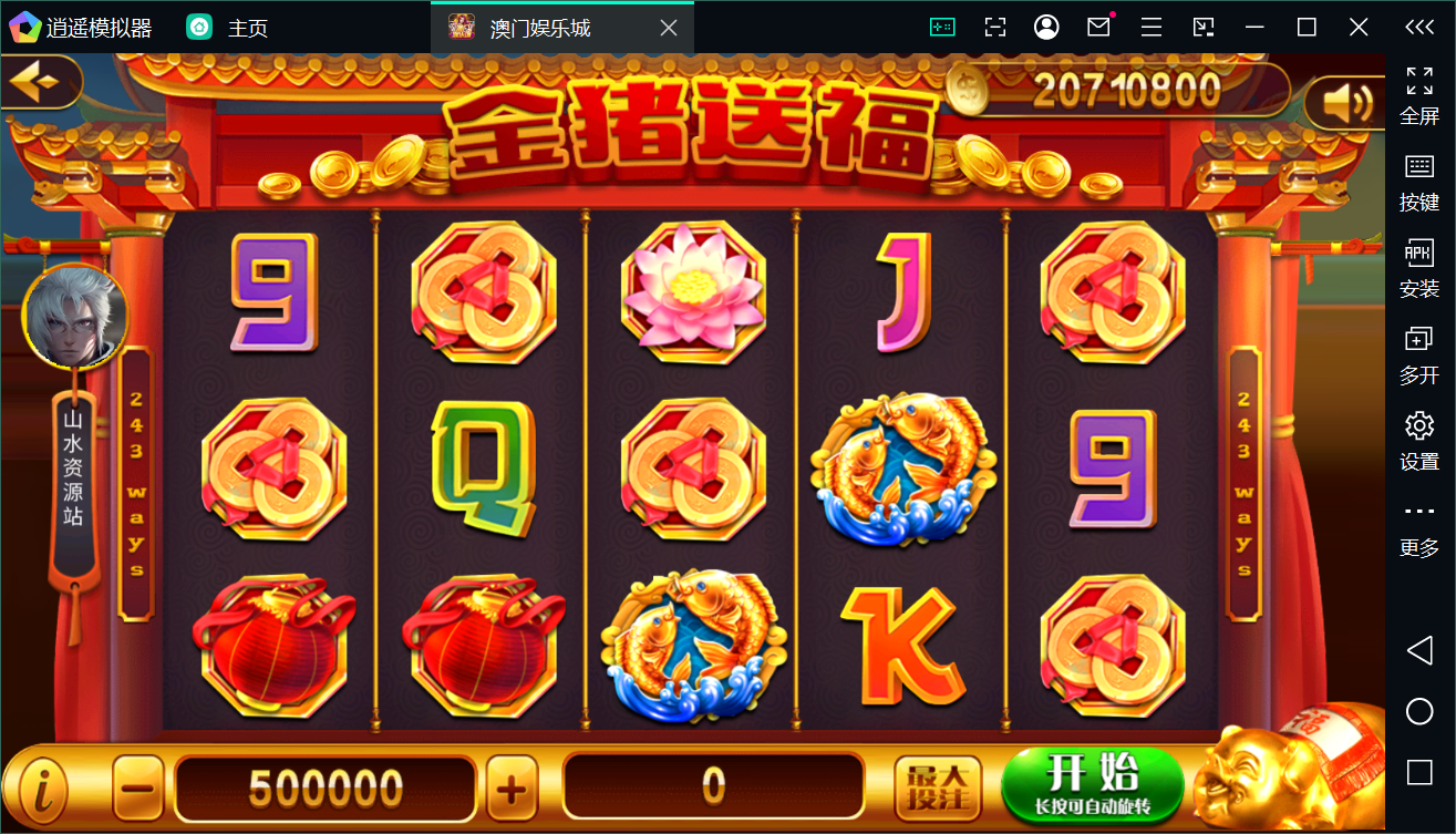 Unity3D系列澳门娱乐/完整双端/热更新齐全/加解密工具/视频教程插图48