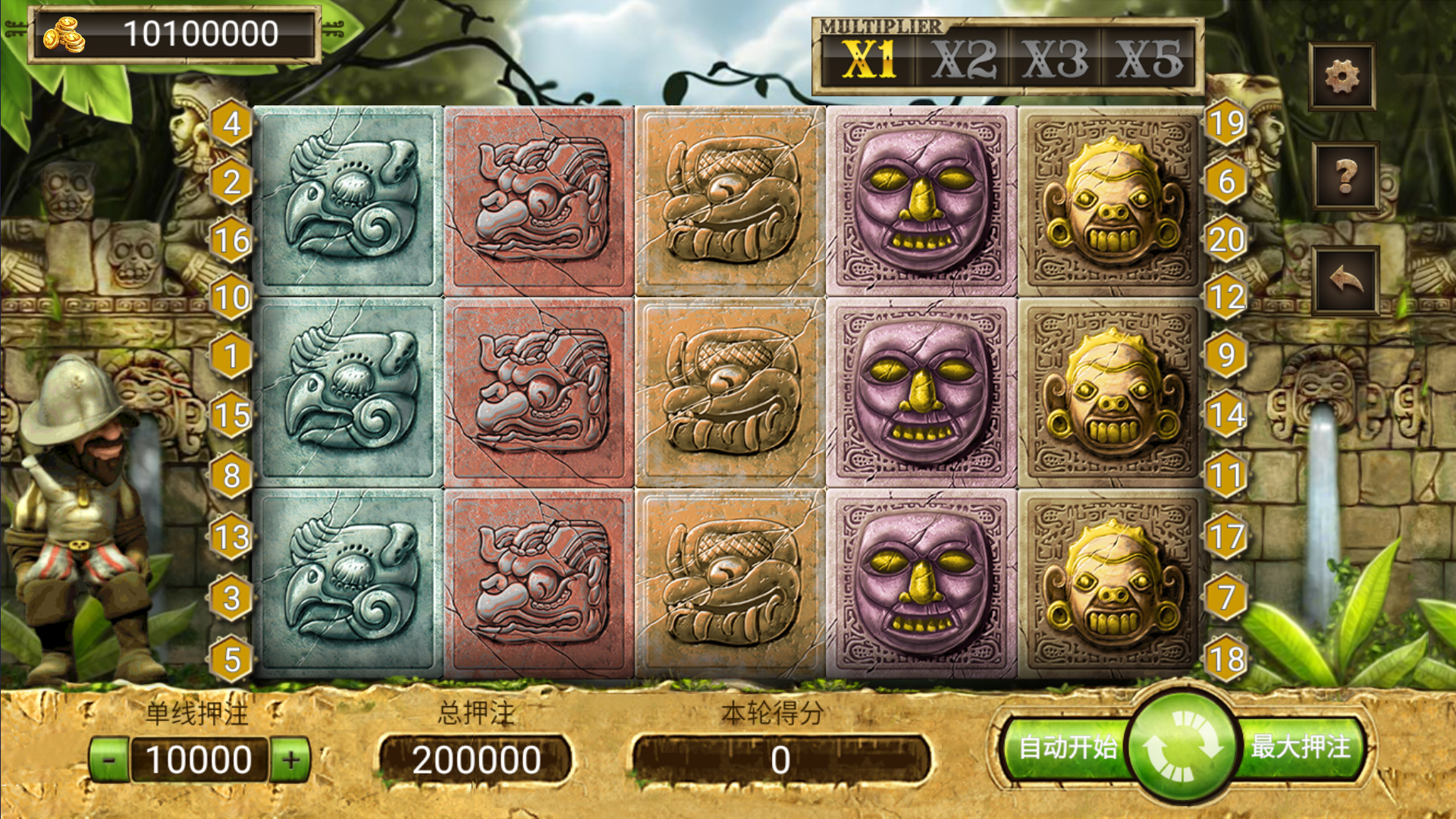 325电玩服务器打包版/加解密工具/独立控制/机器人管理插图17