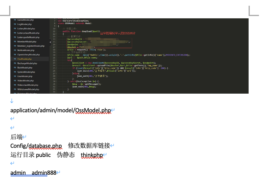 多语言空降约炮同城任务源码/空降系统彩/带控/前端vue插图15