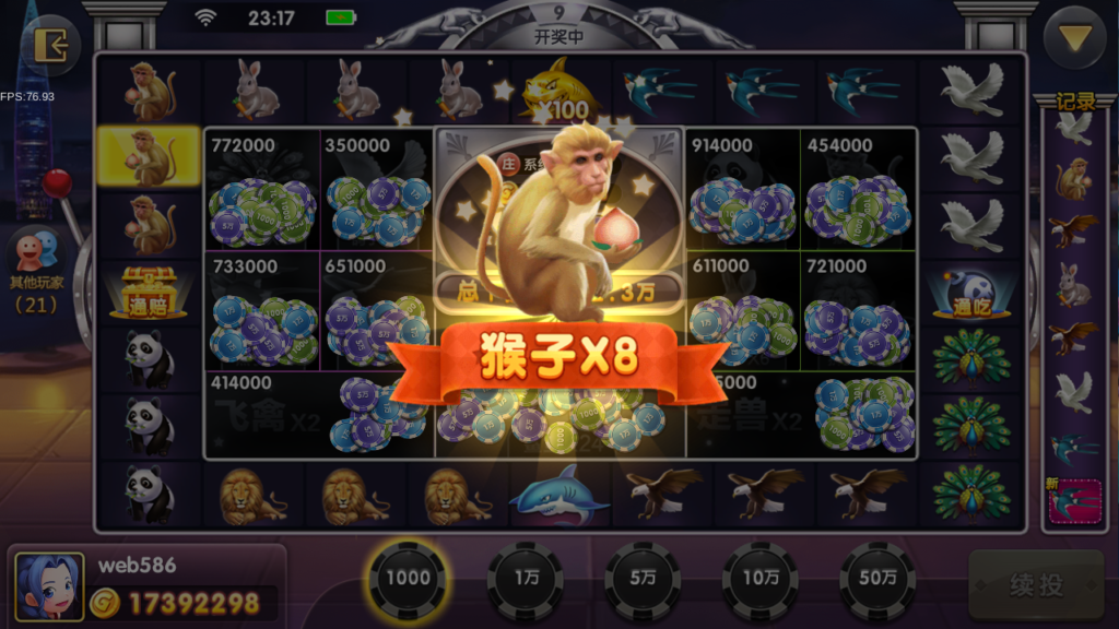 服务器打包最新修复818电玩城完美版本完整数据_无授权插图15