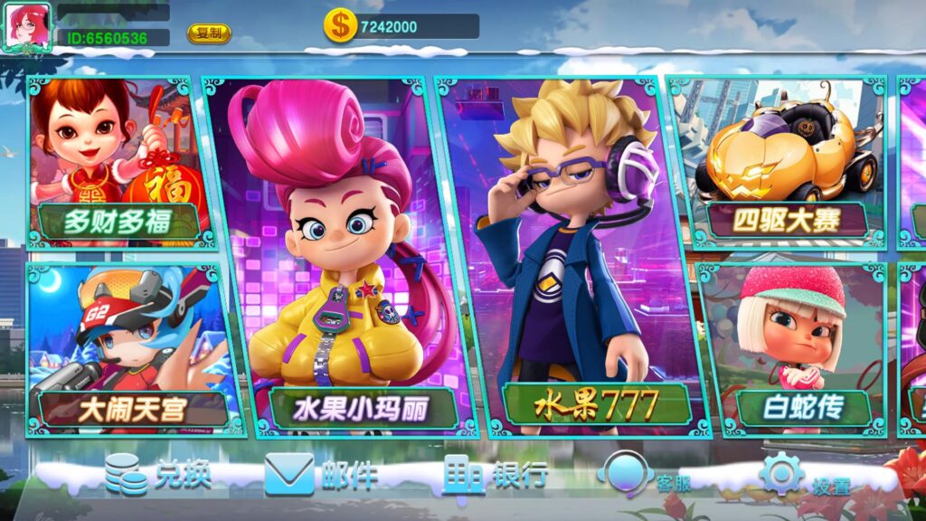 蒙特系列紫荆阁电玩-各种盘口搭建,软件开发,维护,定制