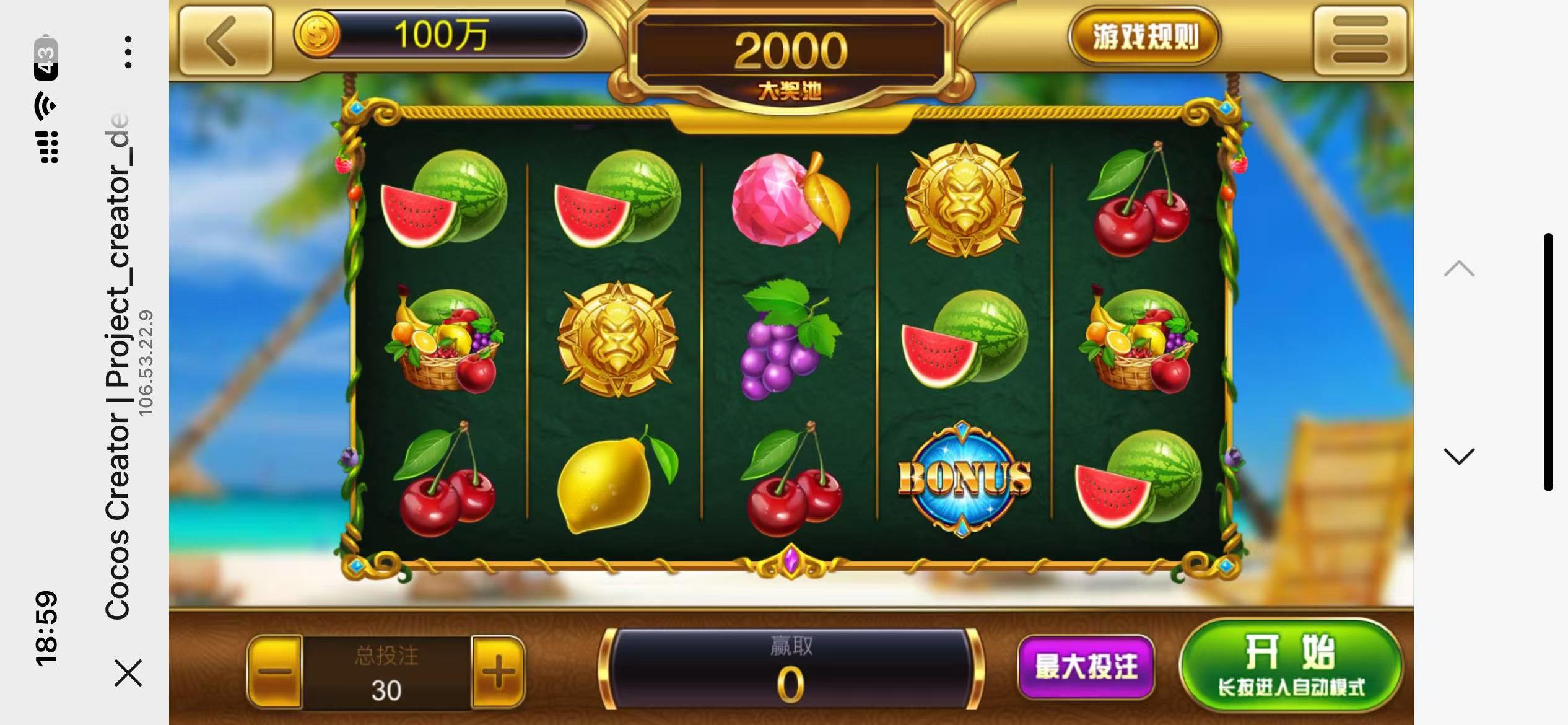 修复版网狐系列卓越h5+视频教程插图9