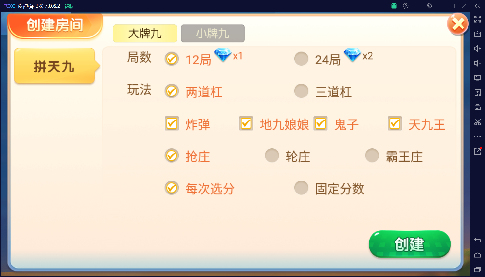 微乐三友奇迹熊猫房卡联盟50+子游戏，真实完整可用+控制+机器人+安卓苹果双端+搭建教程插图11