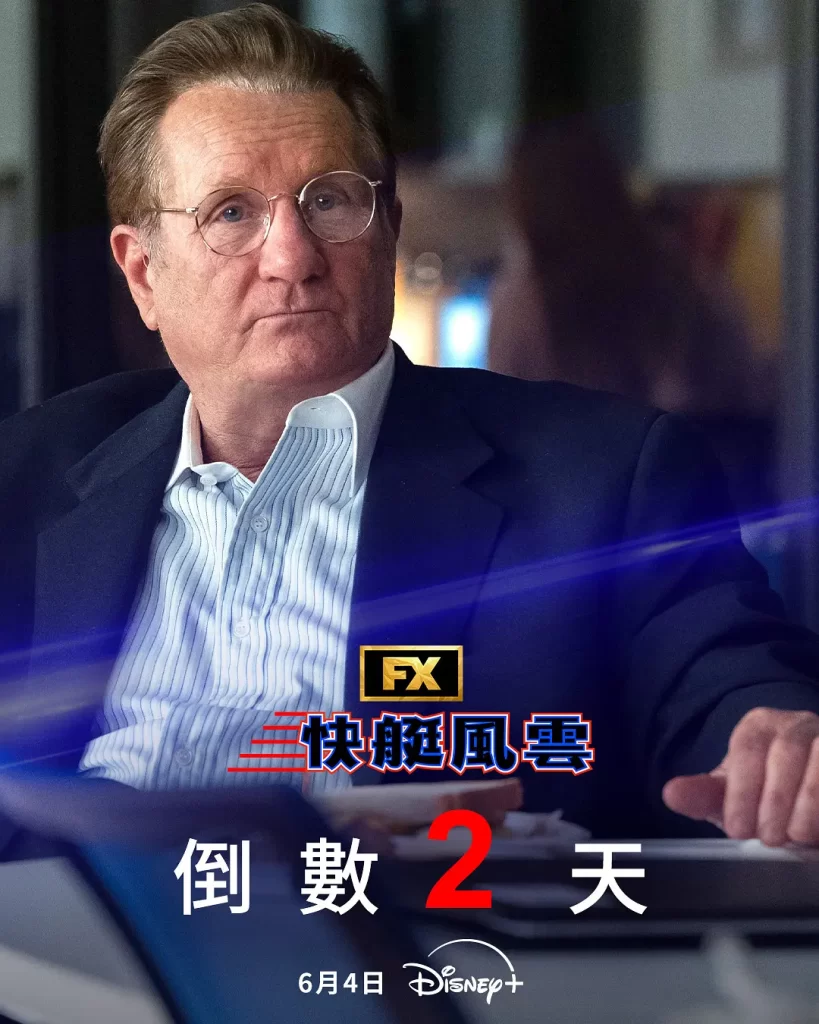 斯特林韵事 Clipped (2024) 中文字幕 剧情-各种盘口搭建,软件开发,维护,定制