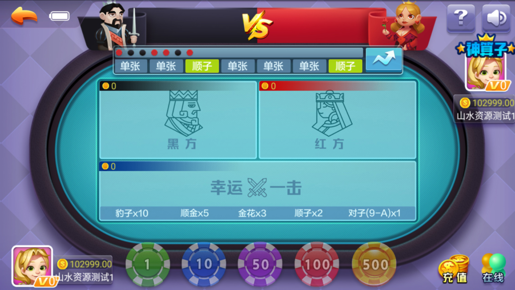 【独家修改】新宝娱乐去锁版本插图18