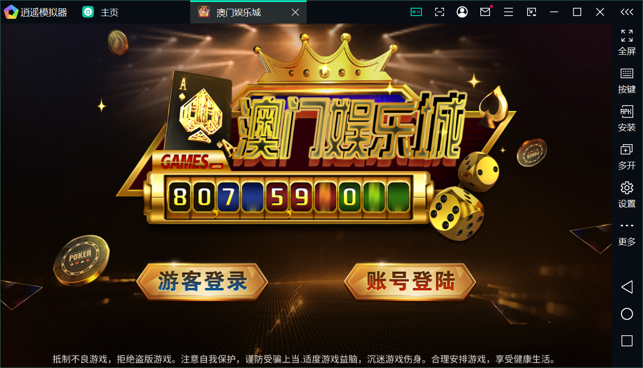 Unity3D系列澳门娱乐/完整双端/热更新齐全/加解密工具/视频教程插图71