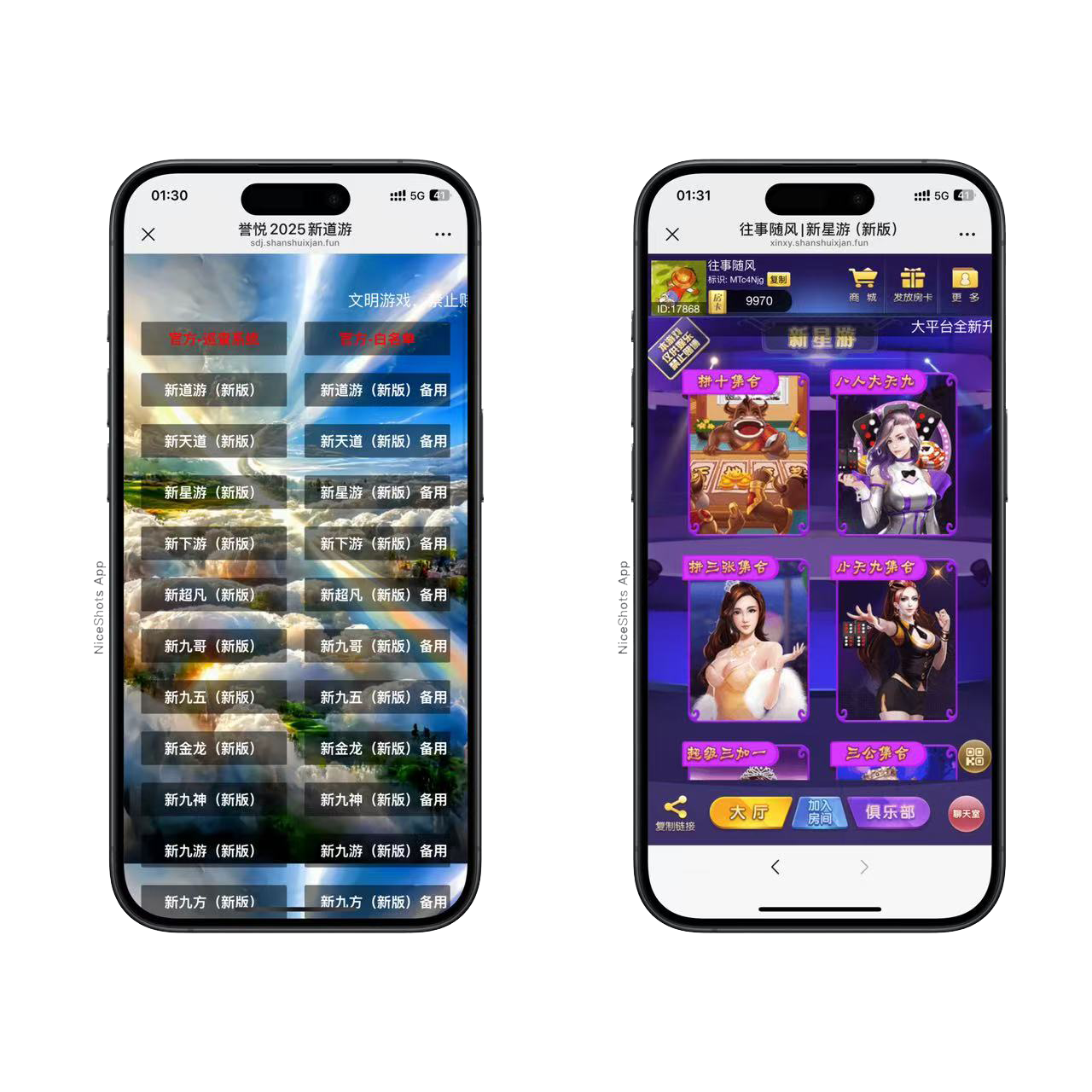 h5棋牌短链接道游房卡大厅+视频文字双教程-各种盘口搭建,软件开发,维护,定制