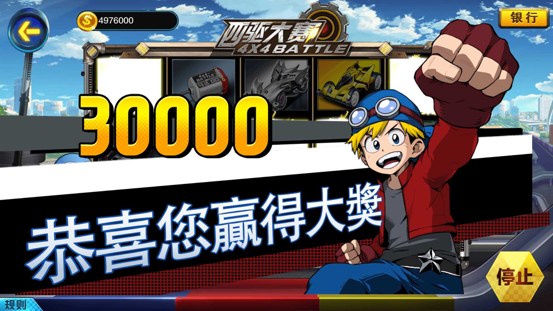 蒙特系列新版黑钻电玩+解密工具+视频教程+搭建环境+控制端插图8