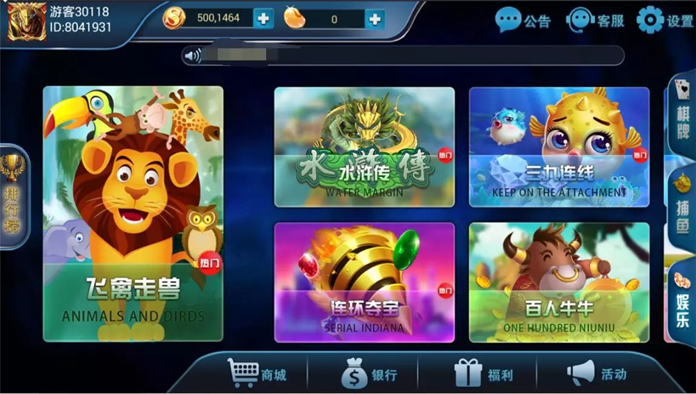 二开修复版316娱乐/可直接运营-各种盘口搭建,软件开发,维护,定制