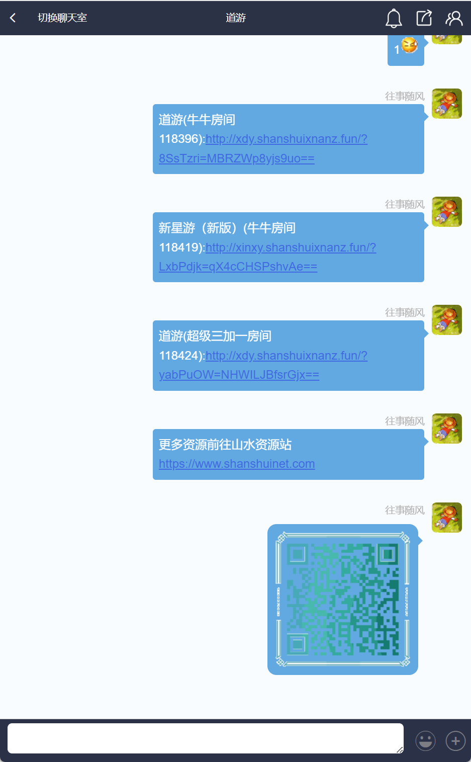 h5棋牌短链接女声道游房卡大厅+视频文字双教程插图5
