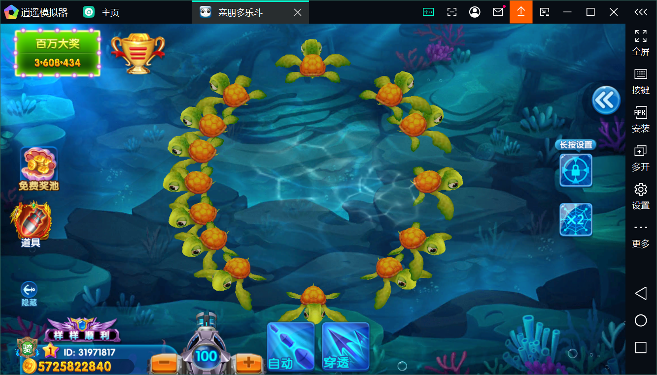 正版亲朋多乐斗全套数据+双端插图11