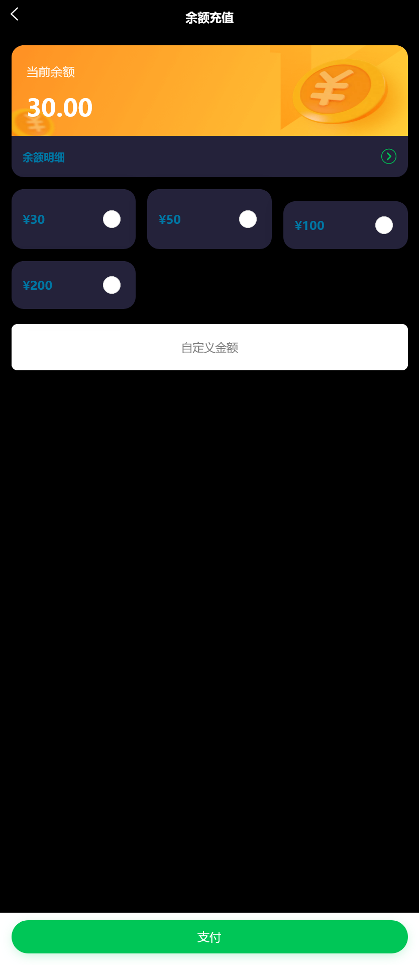 2025最新短剧小剧场程序/前端纯源码/易码支付对接/可打包双端APP+搭建教程插图3