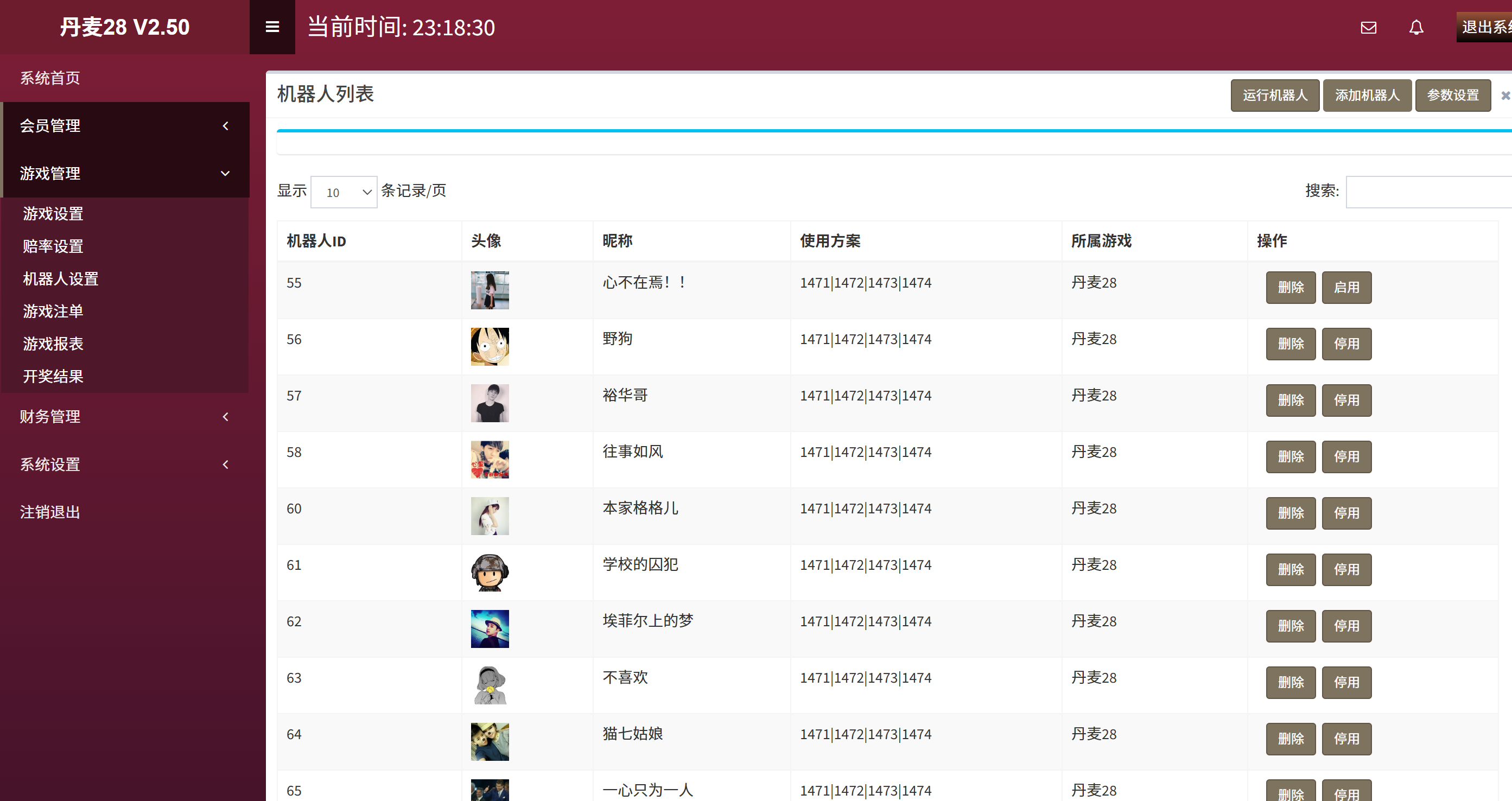 h5飞鸟系列丹麦28竞猜游戏+搭建教程插图8