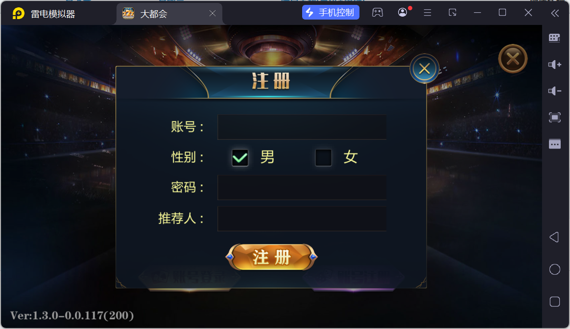 大富豪二开大都会U3D电玩城全套插图43