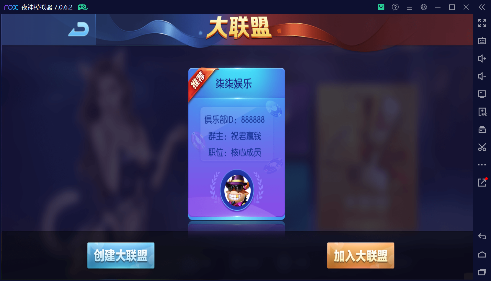 五游系列棋牌柒柒娱乐组件/完整双端/热更齐全/机器人陪玩+视频教程插图13