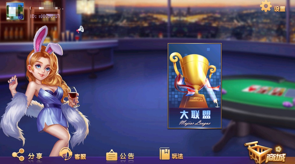 创胜麻将百家乐组件＋视频教程-各种盘口搭建,软件开发,维护,定制