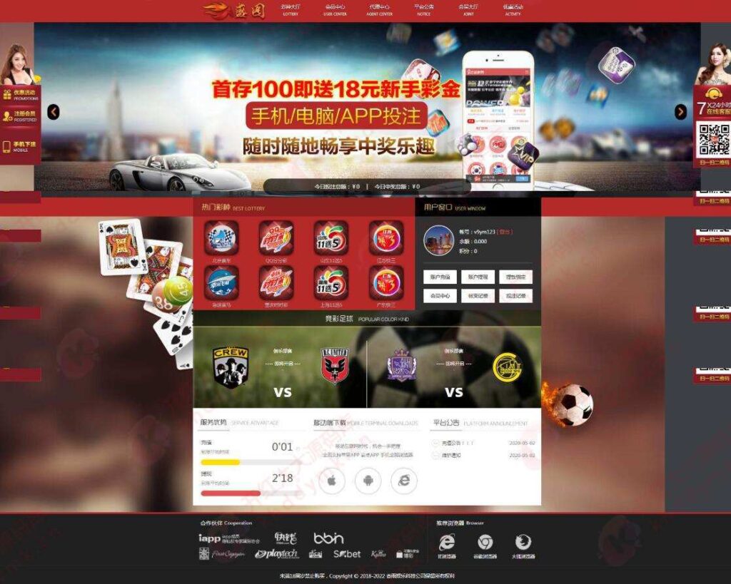 天恒二开盛达/带合买插图3