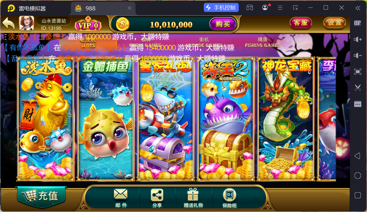 富贵5系列大满贯UI/独立银商端/安卓苹果双端/后台控制+搭建教程插图44