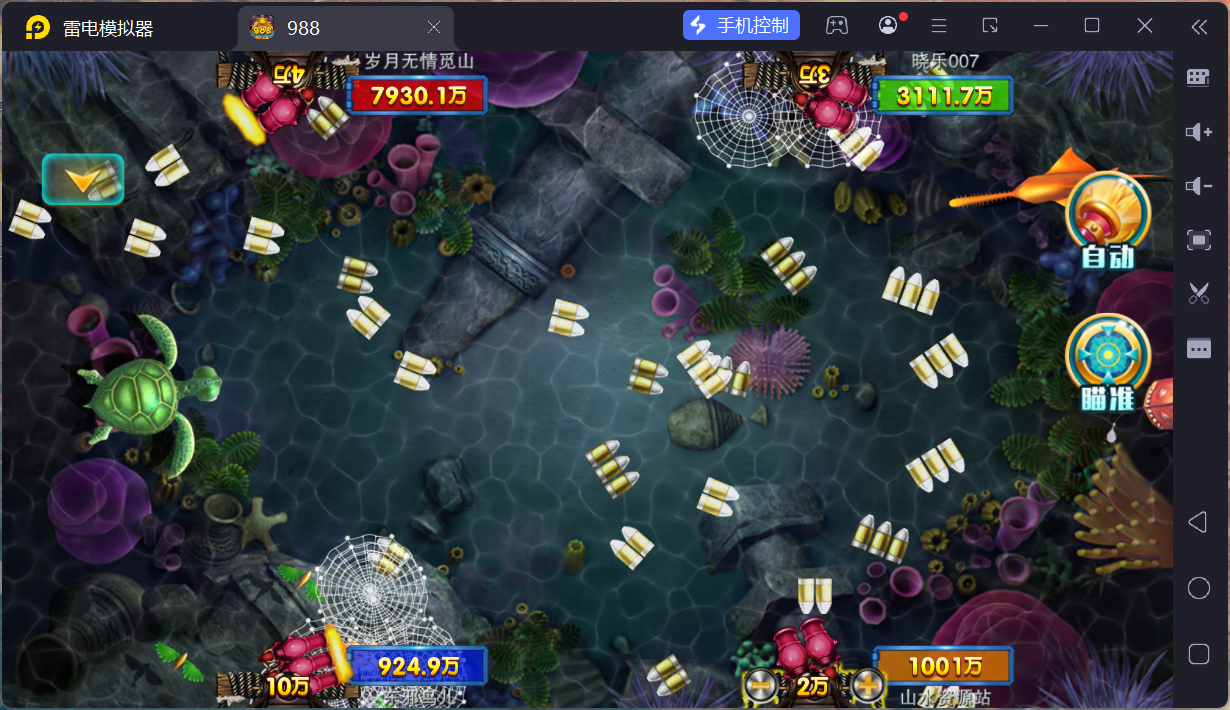 富贵5系列大满贯UI/独立银商端/安卓苹果双端/后台控制+搭建教程插图4