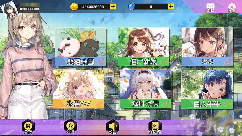 万盛系列娱+电玩-各种盘口搭建,软件开发,维护,定制