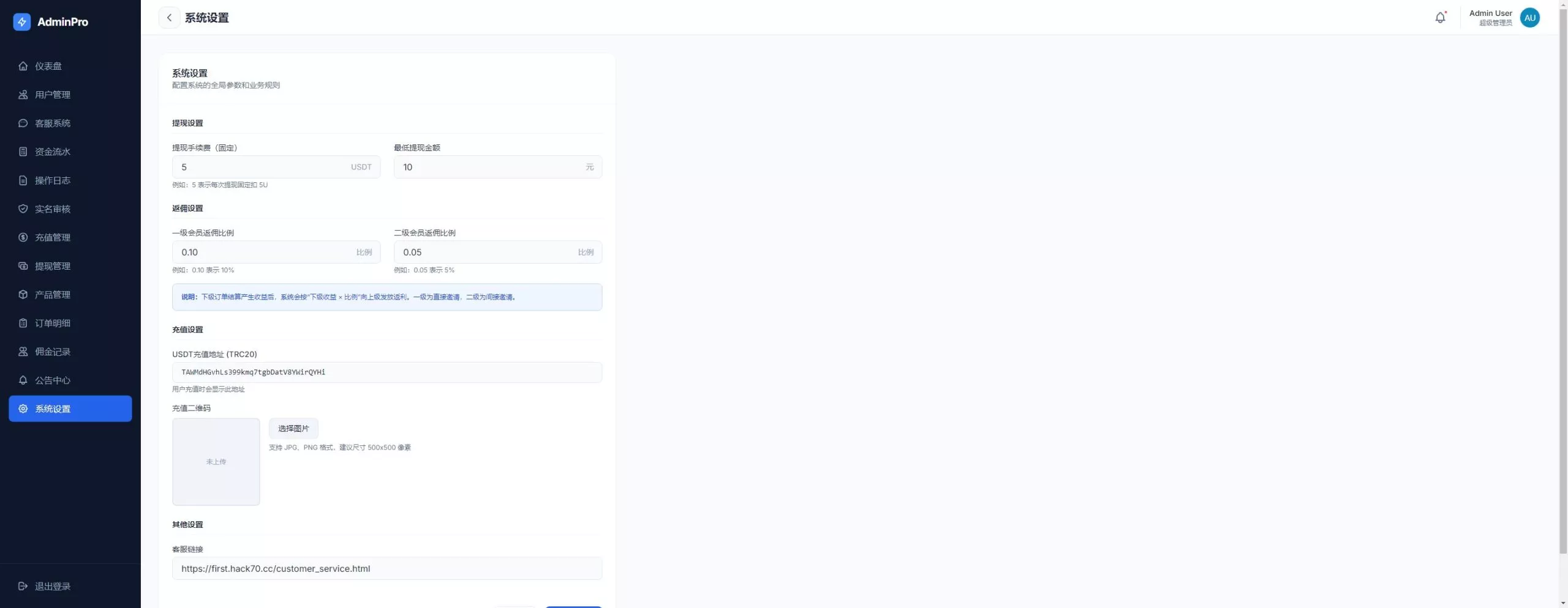 【电力投资】光伏+风力+核心能源插图14