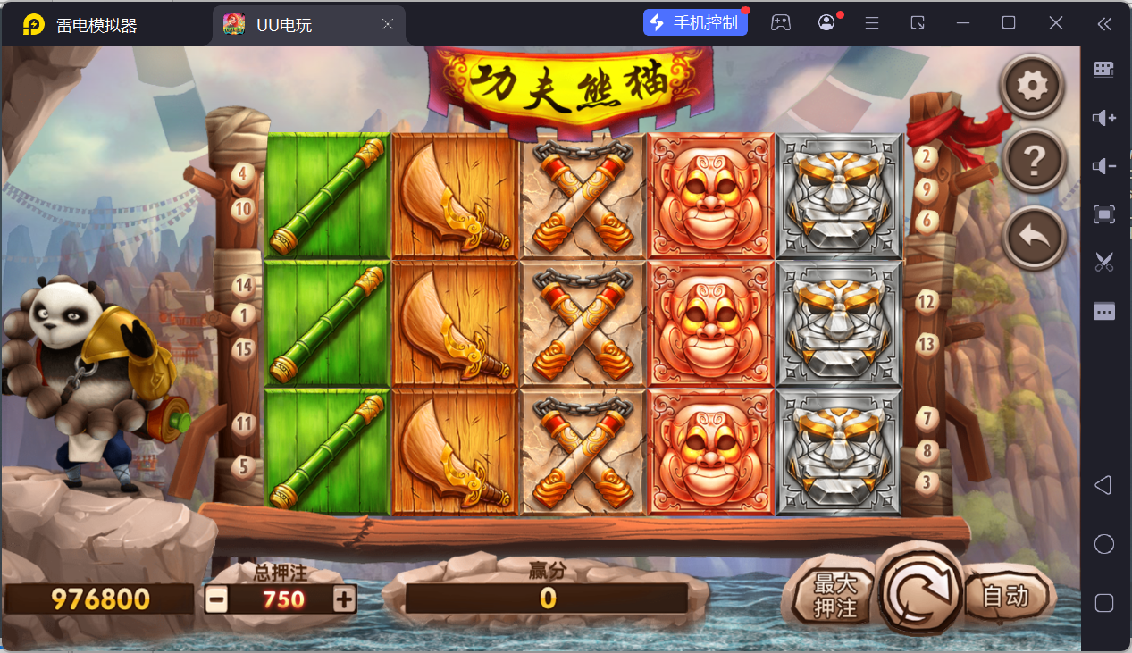 UU电玩城全套/后台控制/完整搭建/易支付/在线客服+视频教程插图33