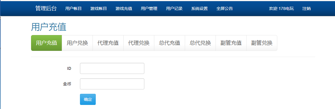 渔乐系列-至尊宝+视频教程插图17