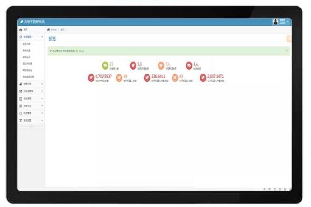 5G基站矿机商城区块链挖矿挂机赚钱充电宝挂机赚钱机器人正常运营版本源码插图4
