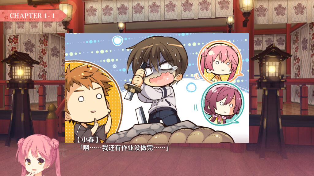 《千恋＊万花/千恋万花/Senren Banka》完整版|容量9.48GB|官方简体中文|支持键盘.鼠标.手柄插图1