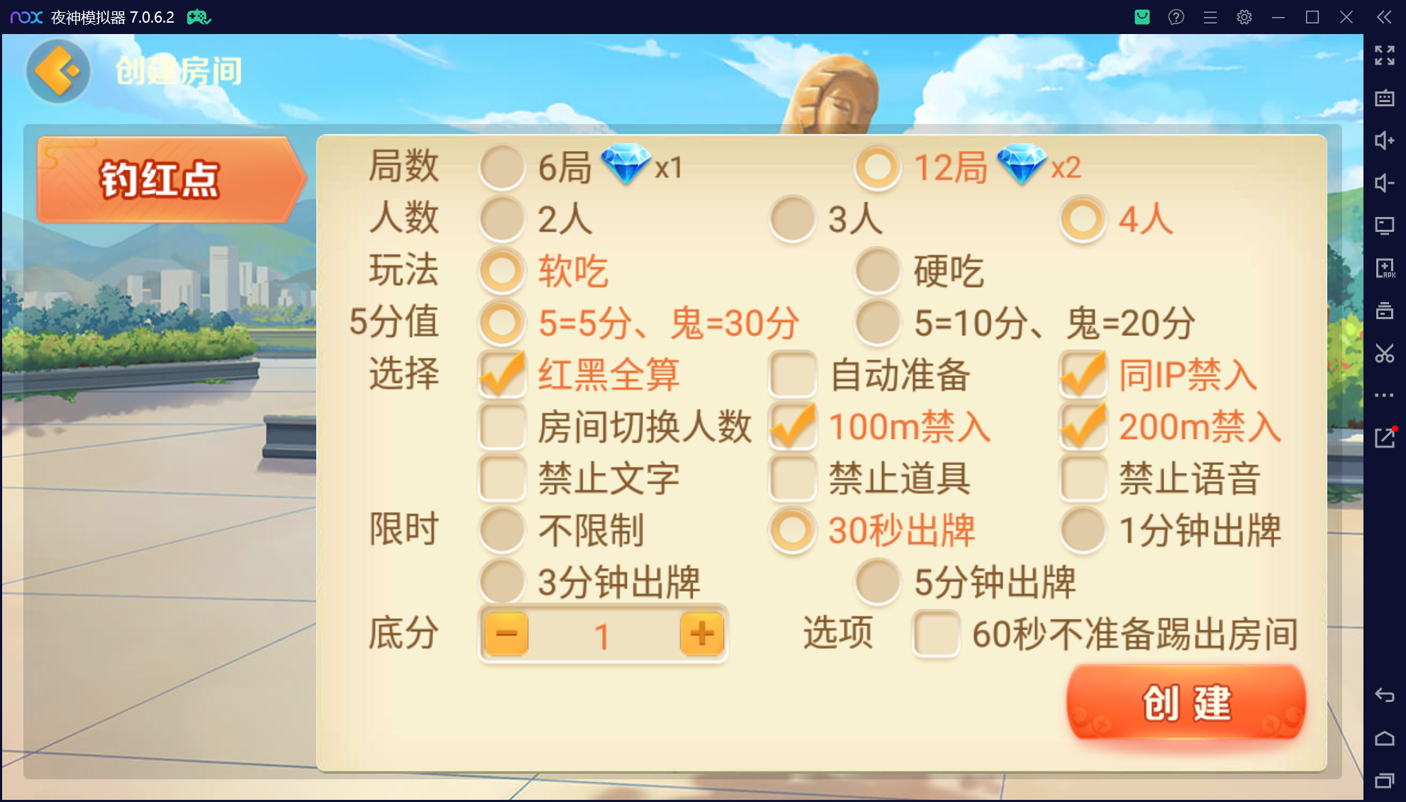 欢乐熊猫微乐奇迹房卡联盟50+子游戏，真实完整可用+控制+机器人+安卓苹果双端+搭建教程插图38