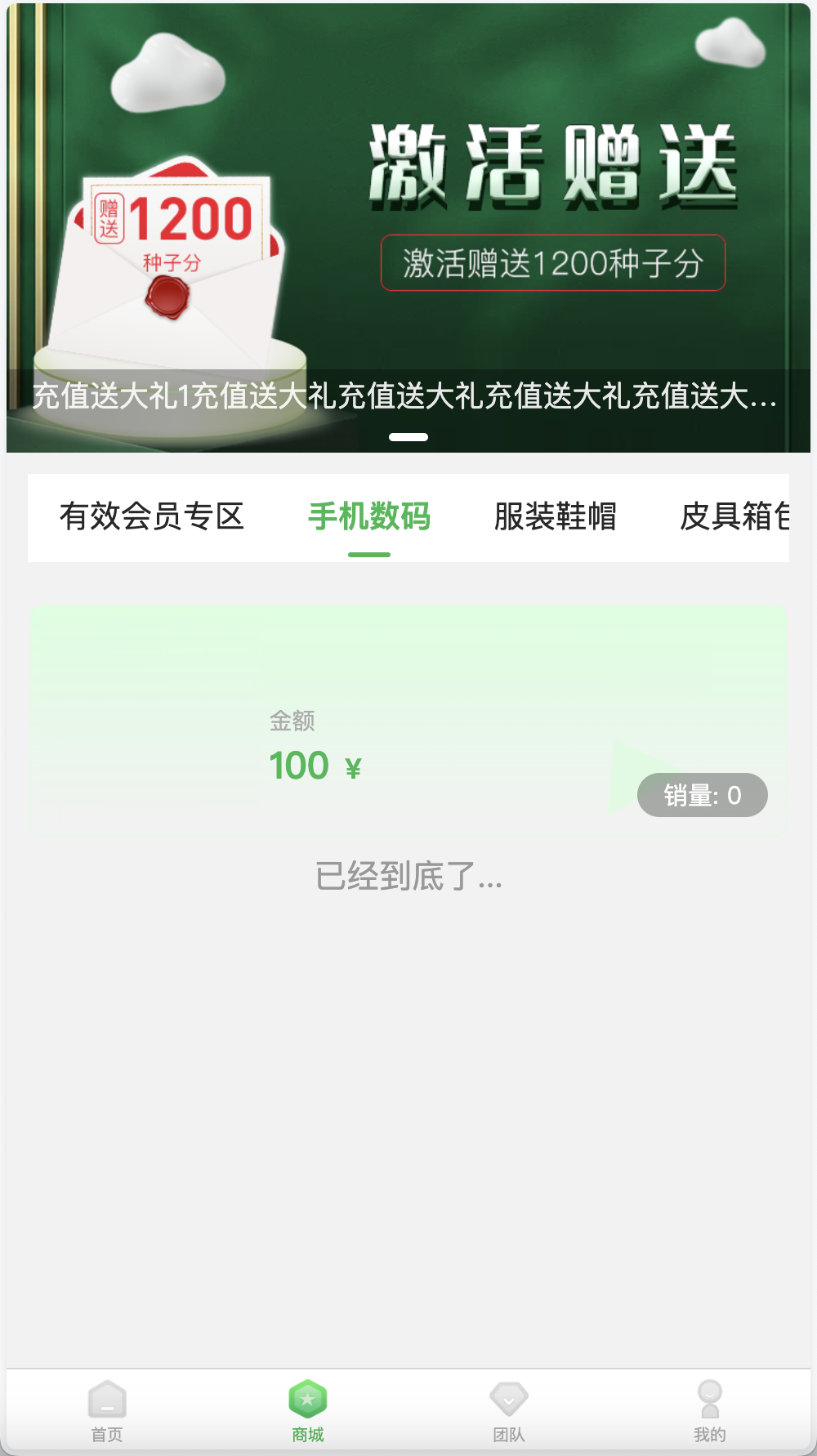 元富之路众筹商城源码/产品认购+内置商城+内置计划任务+内置在线客服系统/前端vue编译后+后端PHP+搭建教程插图1