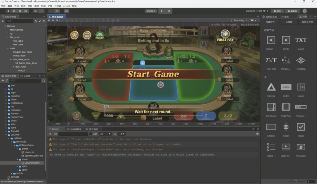 H5+APP印度棋牌电玩游戏全套源码插图4