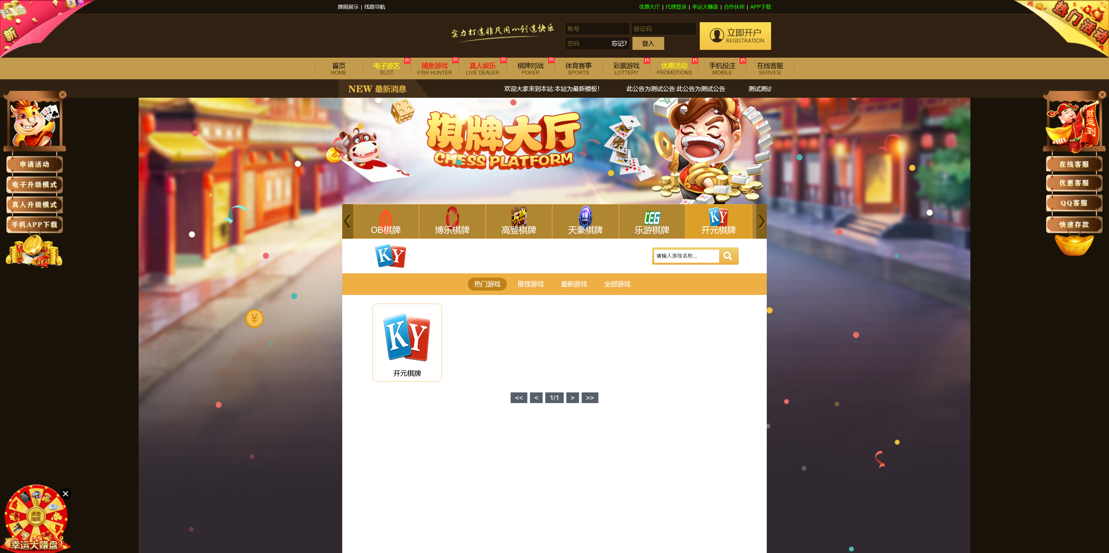 包网产品美盛-01模板/可打包APP+搭建教程插图4