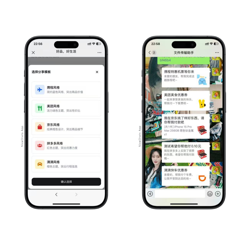 2025最新版美团五合一代付商城系统插图2