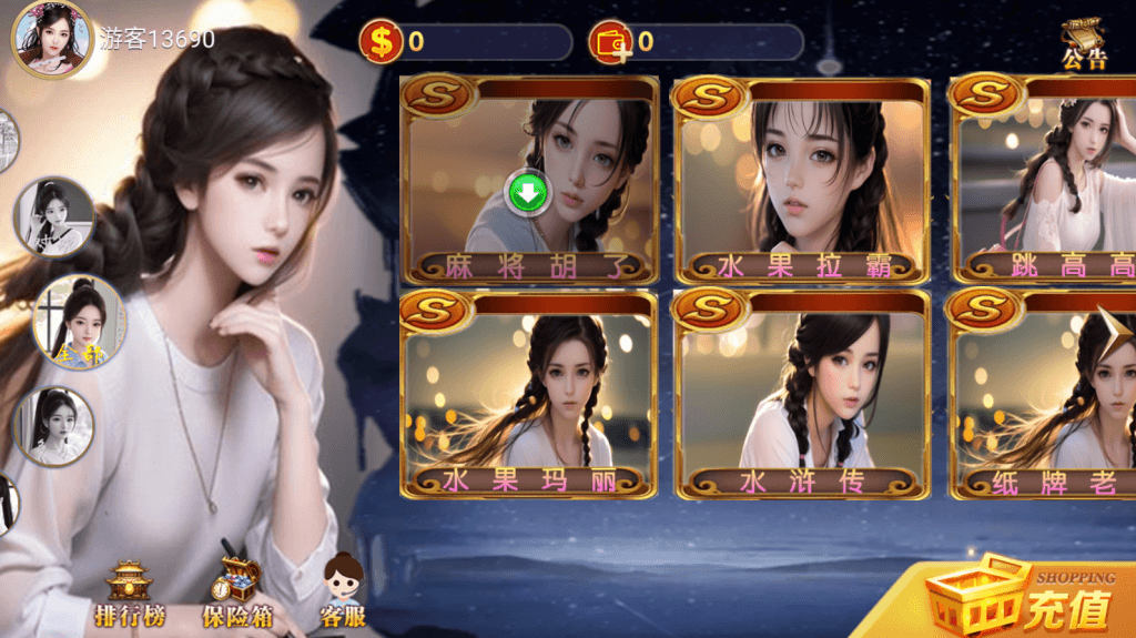 最新UUPE系列之HT电玩-各种盘口搭建,软件开发,维护,定制