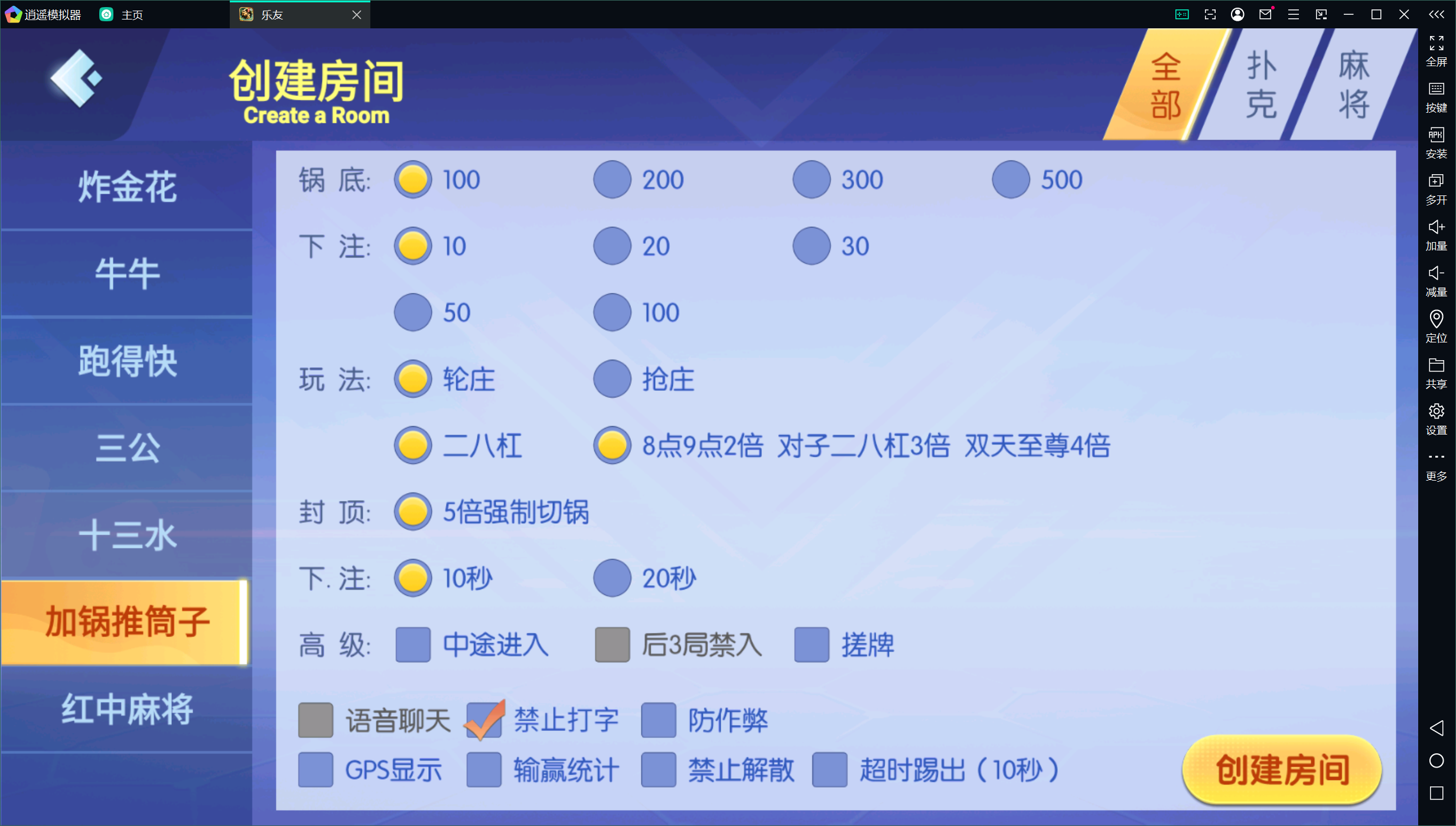 独家首发乐友联盟+双端+Ai机器人+视频教程+加解密工具插图21