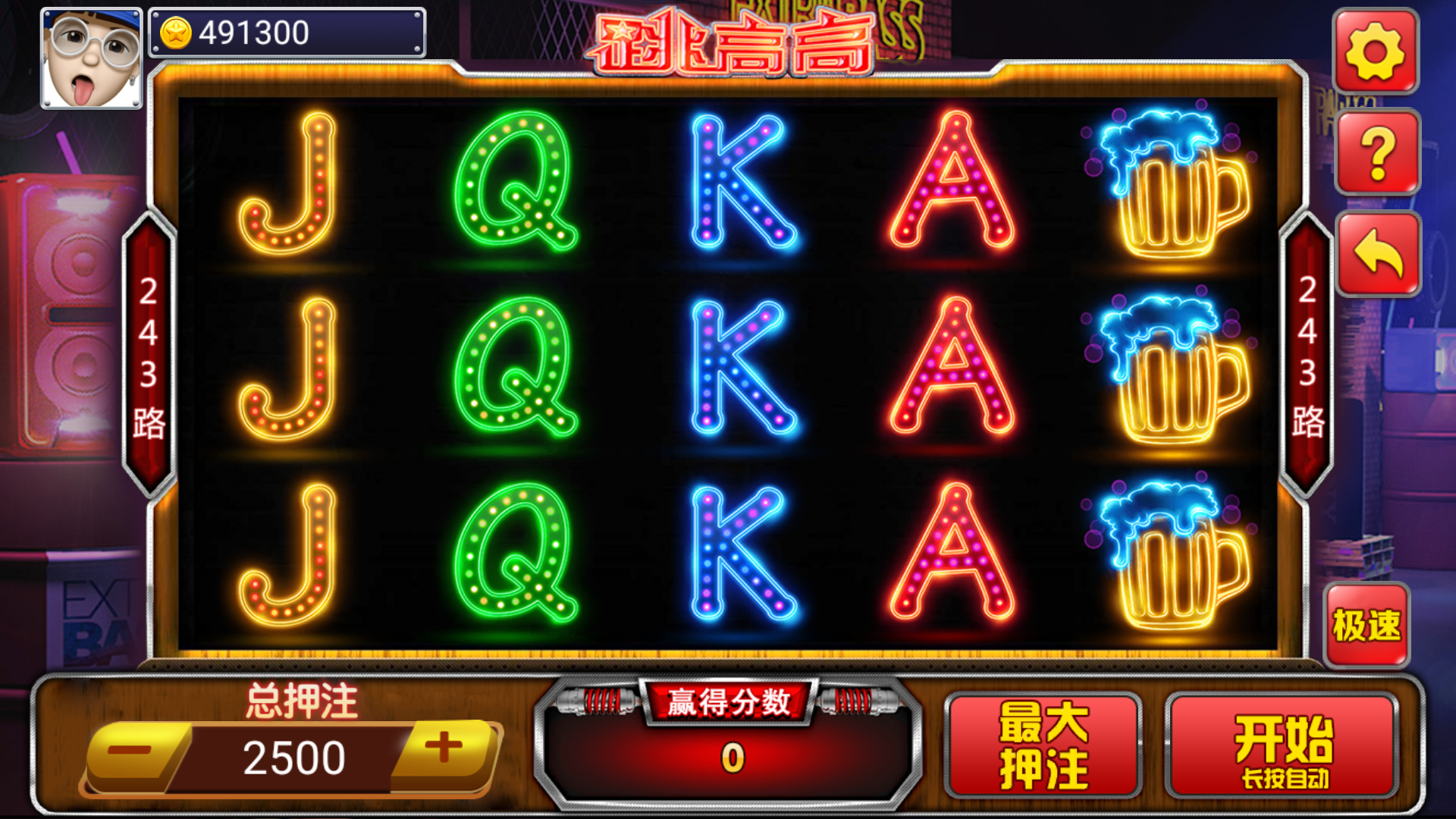 独家修复版嘉年华电玩城组件全套+视频教程插图38