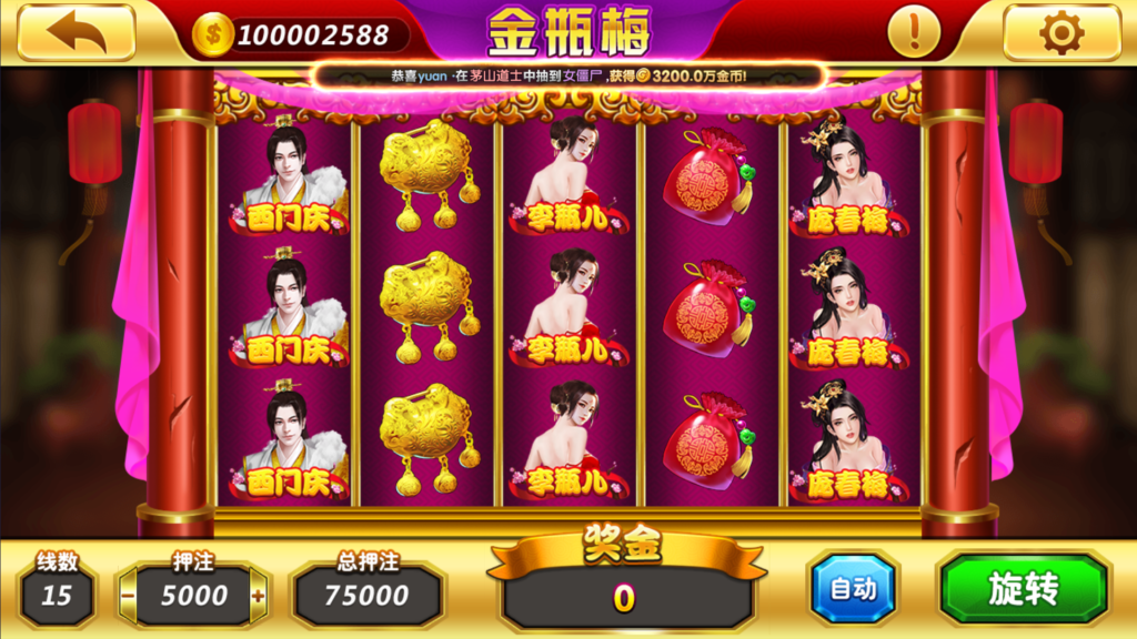 网狐系列三网通 91电玩城插图14