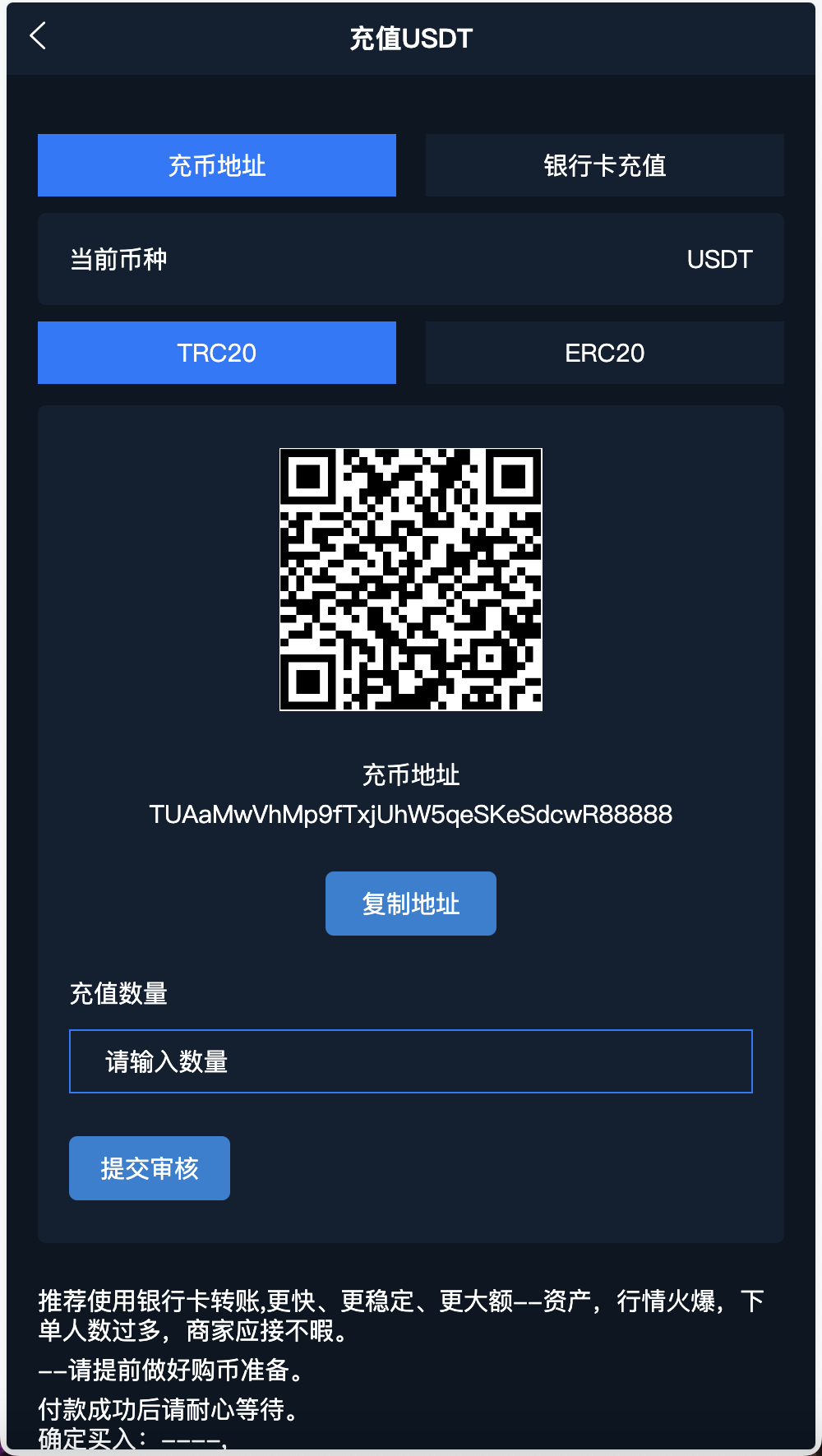 CCX多语言外汇微盘微交易源码/5种语言+k线完整+用户单控+代理商+完整教程插图4