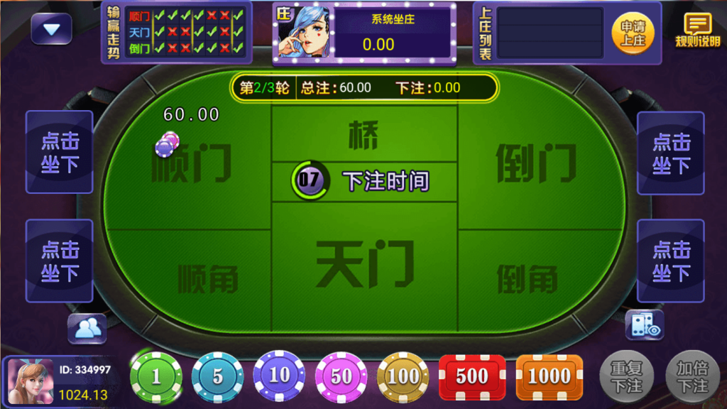 网狐系列597美乐迪完整数据+已接支付+APP双端插图4