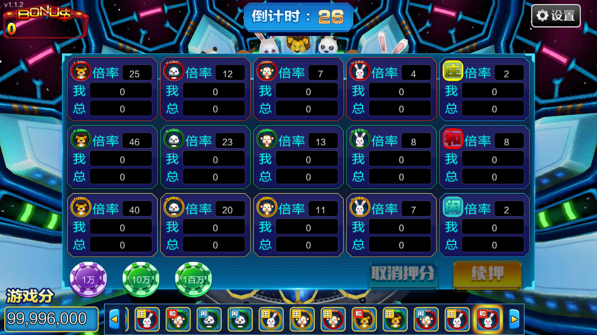 大富豪仿富贵二开海岛娱乐+加解密工具+自授权工具+视频教程插图30