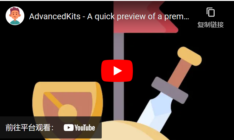 【高级礼包】✦类别⚡️预览 GUI✨套件升级套件✨代金✨券 动画✨MYSQL-YAML⚡️v1.8.8-1.20✦ 1.17.2插图23
