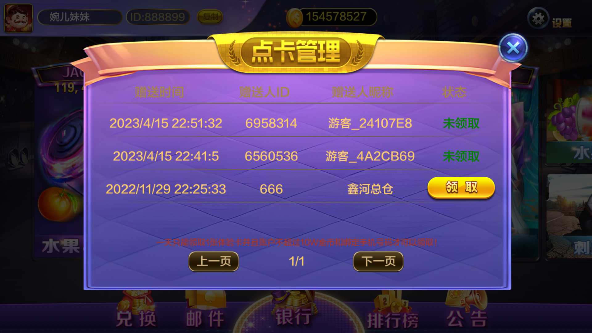 蒙特系列悠游+解密工具+视频教程+搭建环境+控制端插图5