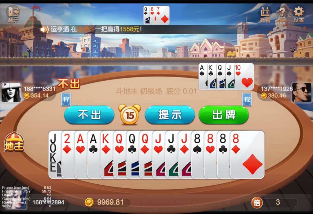 王朝娱乐h5棋牌源代码cocos开发可二开+详细教程插图13