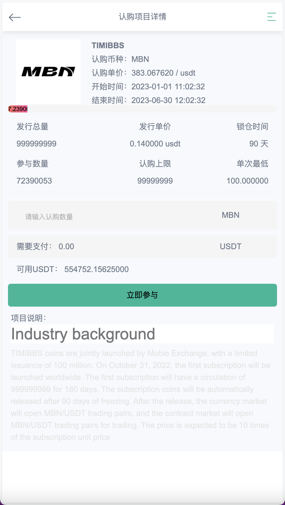 Gemini多语言交易所源码/币币交易+秒合约交易DeFi矿机+IEO认购+机器人刷单/k线结算都正常/自开k线/全开源运营版插图15