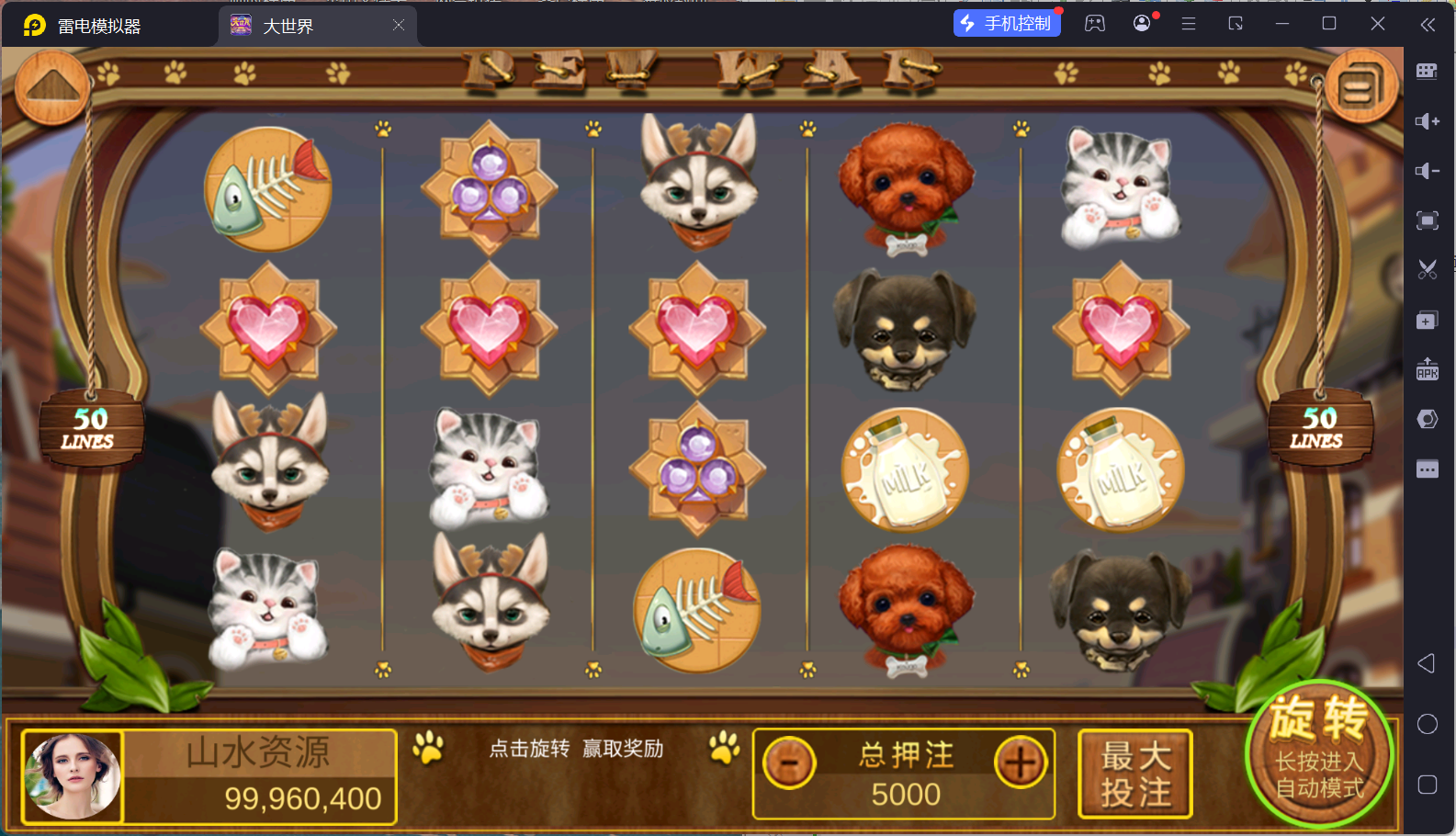 夜成都-九鼎发大财电玩全套修复版/服务器打包/视频教程/后台控制/三端插图19