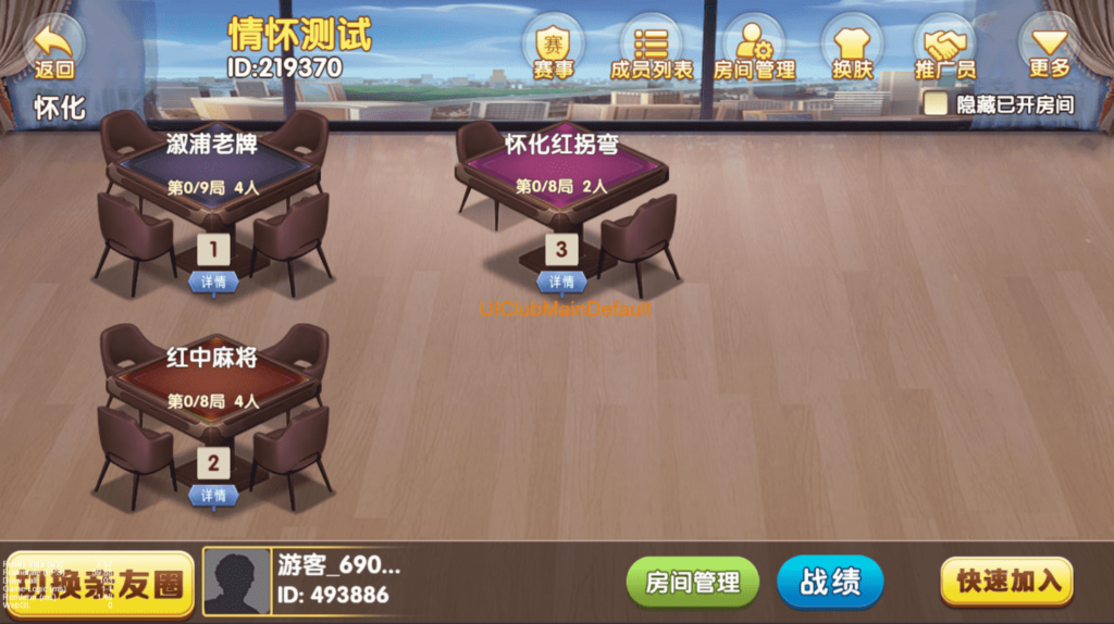 情怀全套源码+全国700子游戏+搭建教程+镜像（带控制）插图4