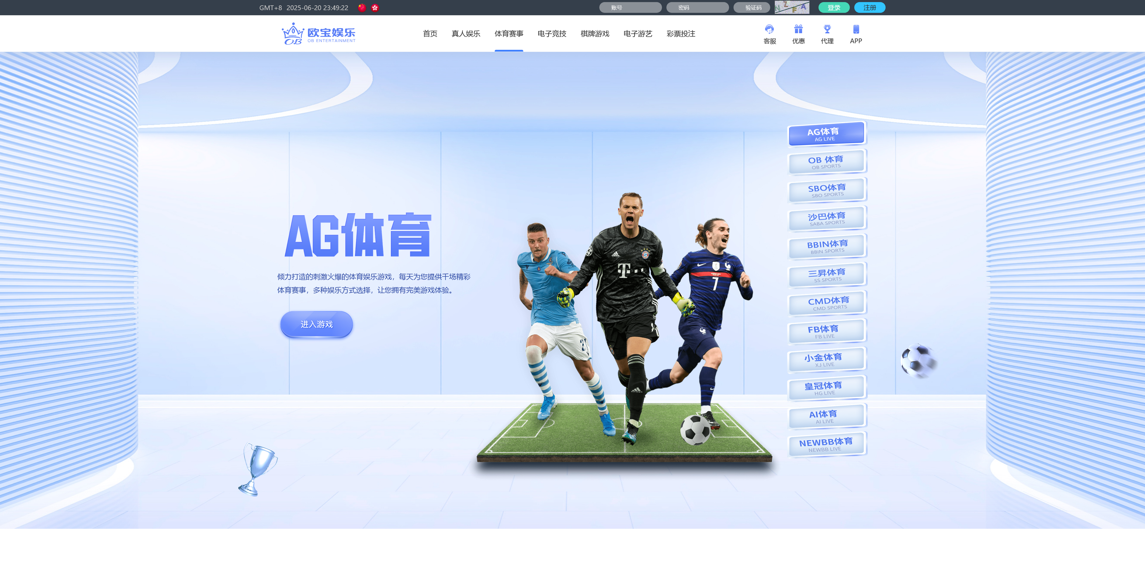 包网产品美盛-欧宝模板/可打包APP+搭建教程插图2